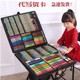 水彩笔安全无毒可水洗288绘画套装 儿童水彩画笔益智小学生彩笔颜色笔幼儿园彩色笔美术学生蜡笔宝宝画笔工具