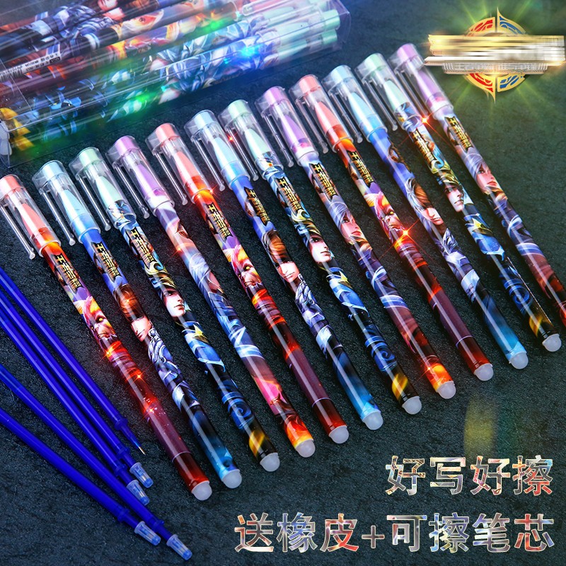 买就送橡皮 送笔芯 好写好擦好干净