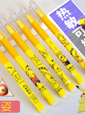 优握可擦笔中性笔笔芯小学生写字防疲劳热敏可擦优姿晶蓝黑色0.5学生专用摩易擦女魔力檫水笔蓝色晶蓝三年级