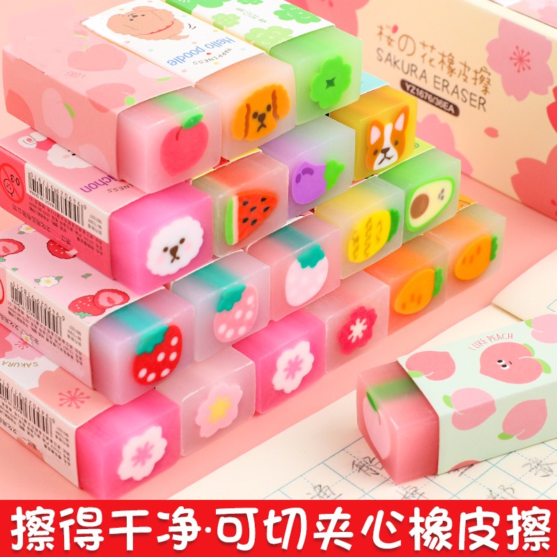 默语可爱橡皮擦小学生擦得干净