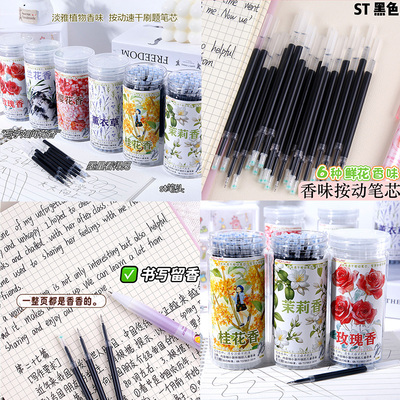 清淡花香不刺鼻环保香料质检无害