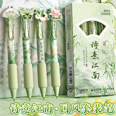 诗意江南国风按动中性笔速干顺滑刷题笔初中生专用黑笔高颜值ins风女生好看的黑色水笔碳素签字笔圆珠笔考试