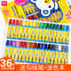 水溶儿童蜡笔无毒安全可水洗幼儿园油画棒12色24色36色48色涂色笔彩笔油画笔彩绘棒学生美术绘画涂鸦画画套装