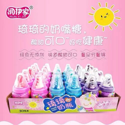 网红琦琦的奶瓶跳跳糖味趣味奶嘴零食棒棒糖果创意糖玩