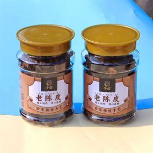 牛浩古法老陈皮潮汕特产陈皮干九制味浓回味甘甜即食零食罐装