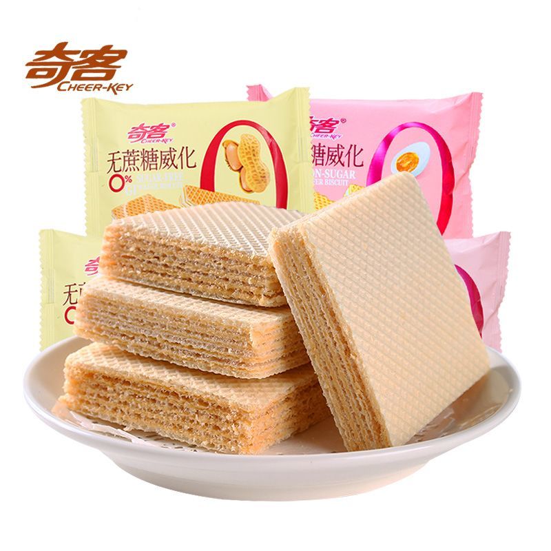 奇客无蔗糖花生咸蛋黄酱心威化饼干休闲下午茶充饥零食散装整箱批