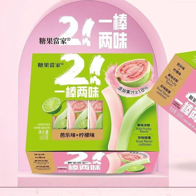 糖果当家一棒两味软糖混合口味含果汁棒棒糖怀旧解馋零食好吃盒装