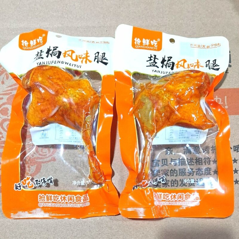 爆款盐焗风味鸭腿|徐州兄妹袋装即食鸭货|开袋香辣夜宵