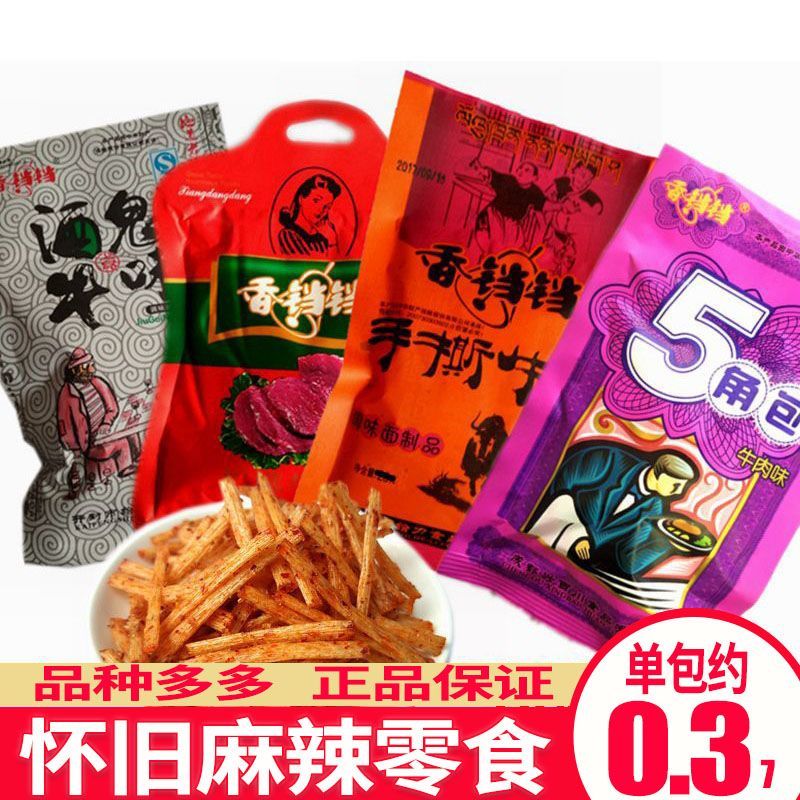 香铛铛酒鬼手撕牛肉味辣条校园妈咪牛5毛五角包儿时麻辣怀旧零食