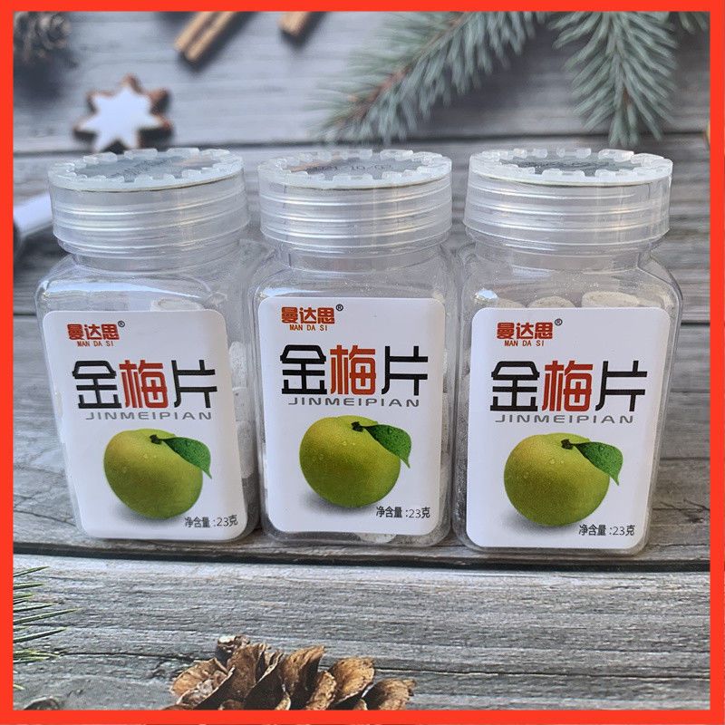 曼达思金梅片23g/瓶装 酸甜梅金梅片 80后经典怀旧零食 广东特产