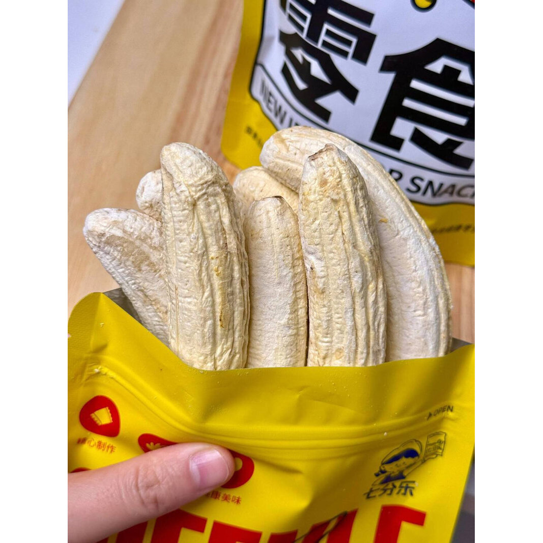 七分乐香蕉干冻干独立包装海南特产网红爆款水果休闲办公零食