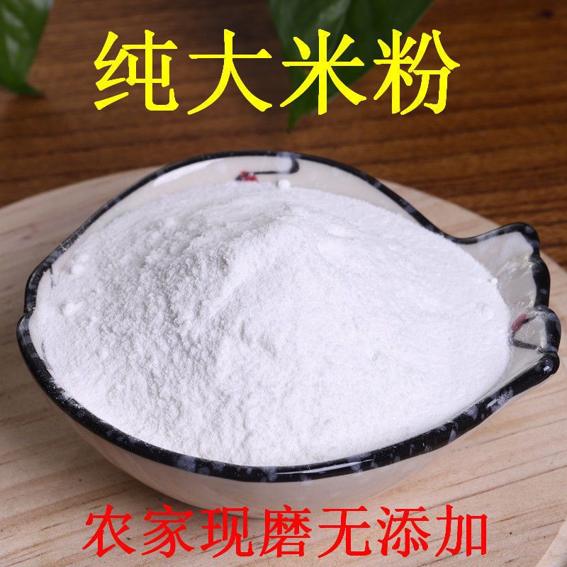 大米粉纯现磨粘米粉家用纯粳米宝宝副食面粉糕原料跨境厂家直销