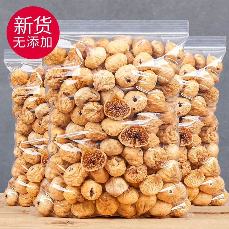 新鲜无花果干500g袋装新疆特大干果煲汤泡茶吃的好处零食散装250g