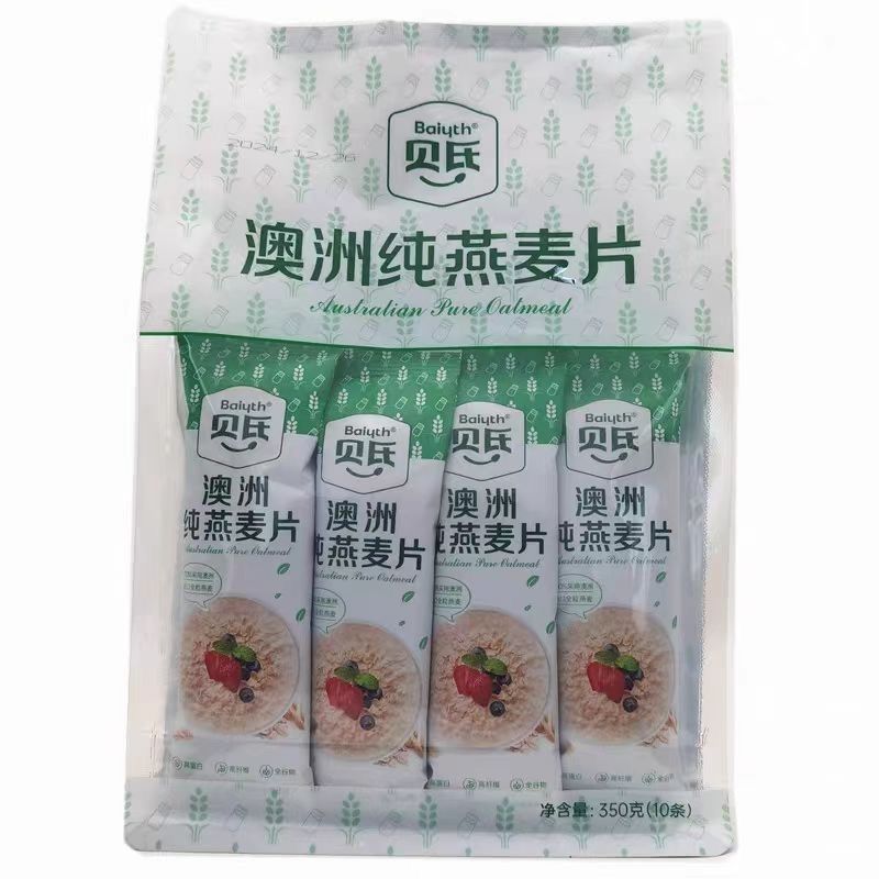 贝氏澳洲燕麦片原味新款免煮冲饮谷物早餐健身营养代餐小袋装超市