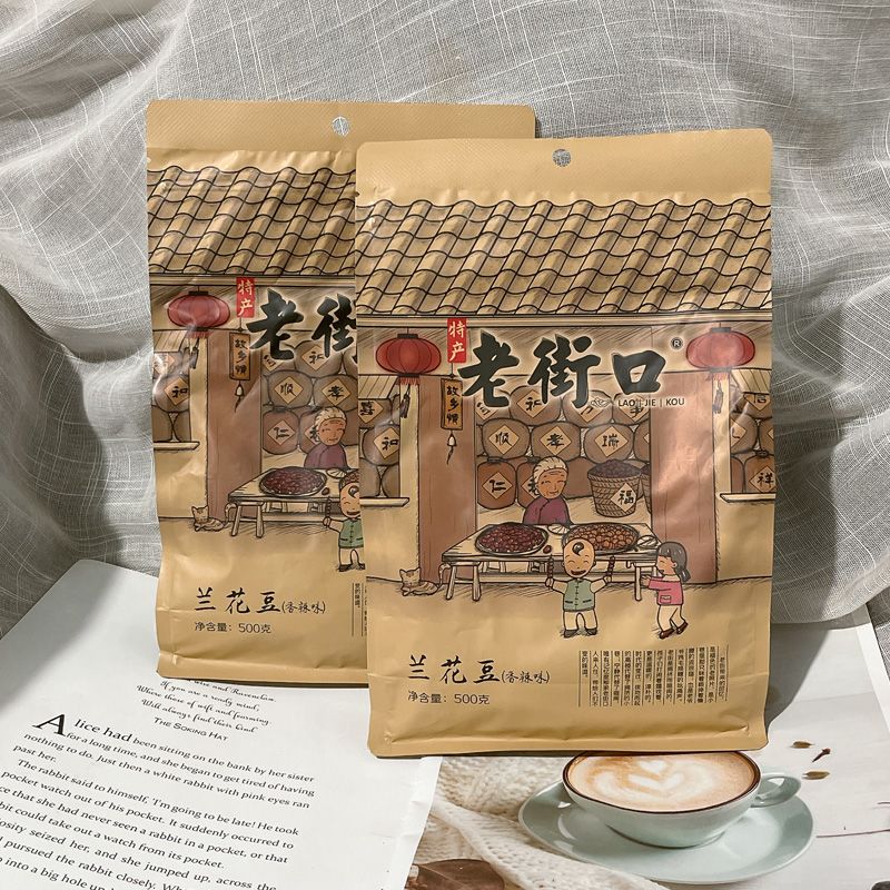 兰花豆牛肉味香辣味500g组合装炒货小吃零食下酒菜香酥蚕豆