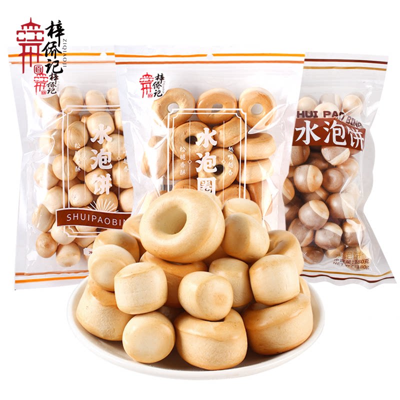 梓侨记水泡饼牛耳饼干150g包牛奶日式圆形怀旧童年饱腹休闲零食