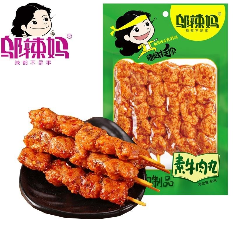 邬辣妈辣条素牛肉丸羊肉串休闲香辣味麻辣小吃超市同款