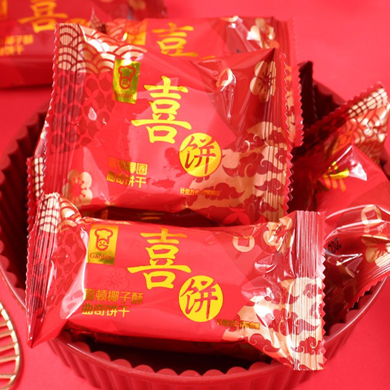 喜饼曲奇饼干500g嫁女结婚庆伴手礼独立包装