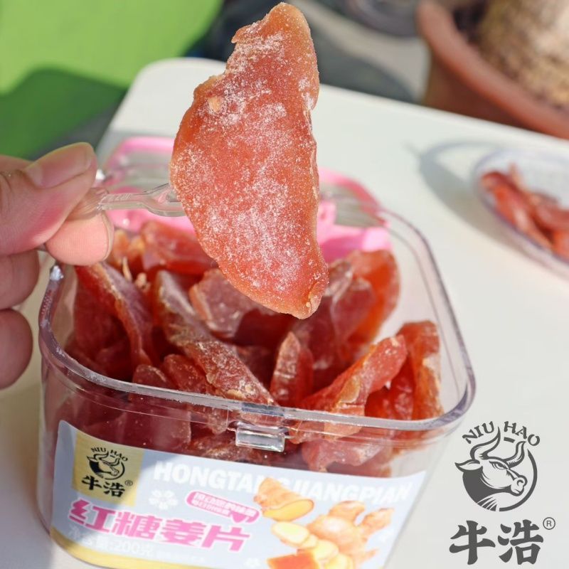 牛浩小瓶装零食红糖姜片蜜饯办公室零食果脯休闲果干好吃零食姜片