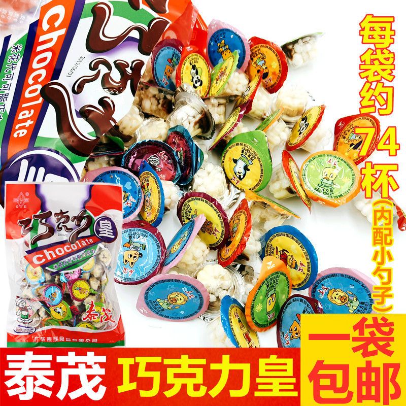 巧克力皇米花泰茂的小零食巧克杯星球杯办公室学校小卖部8090怀旧