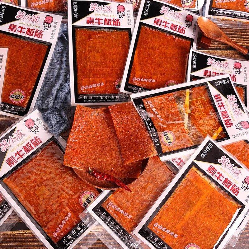 笨小孩长葛巴西牛板筋香辣老式辣条辣皮怀旧小卖部休闲零食大辣片