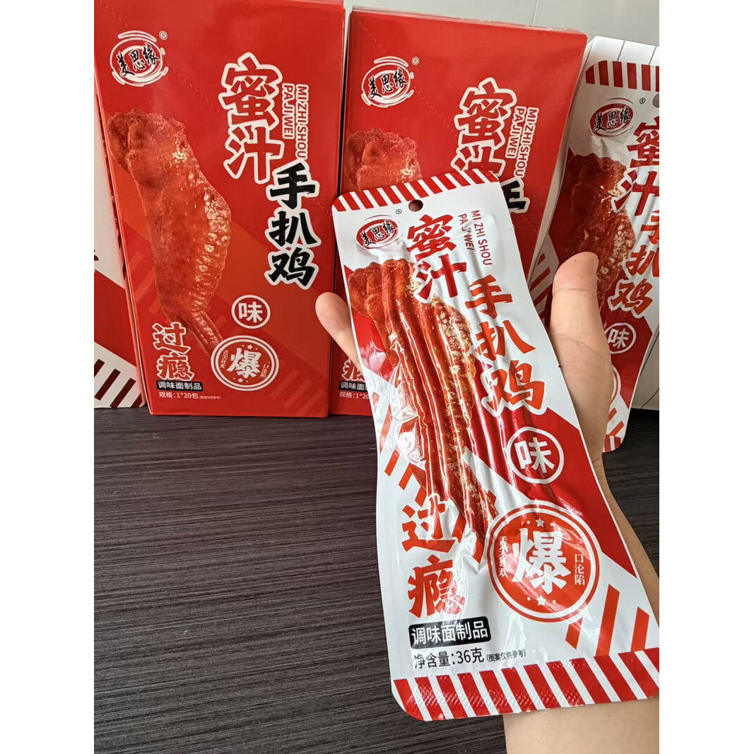 美思缘蜜汁烤牛排味蜜汁手扒鸡味辣条麻辣面筋制品小卖部零食