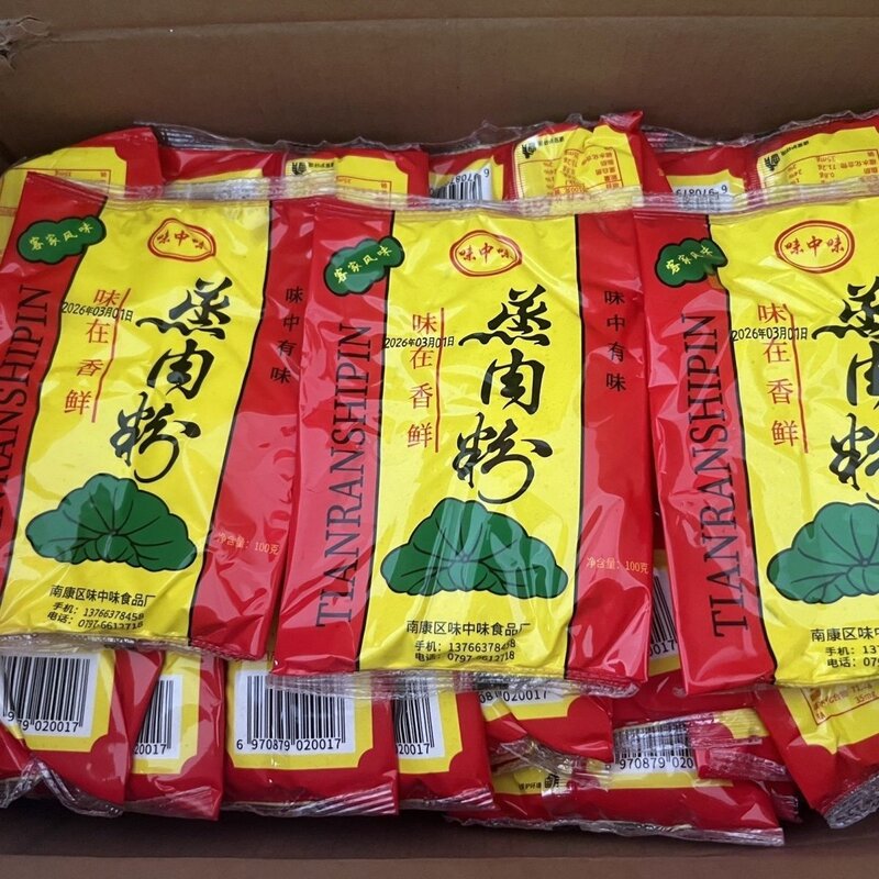 江西赣南特产蒸肉粉米粉农家石磨粉蒸排骨蒸肉粉五香调料拌料