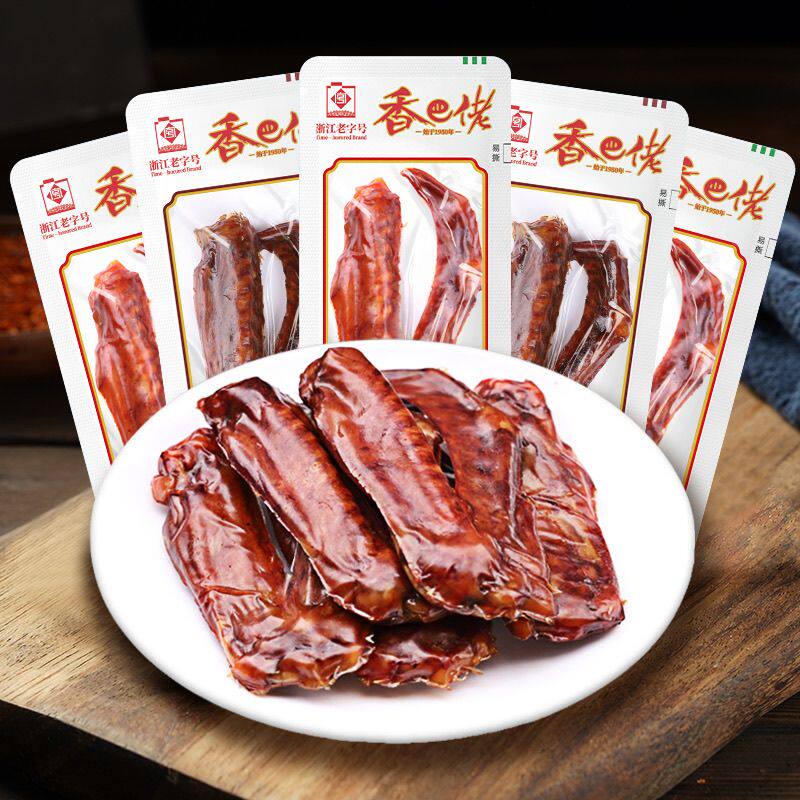 鸭翅膀整包休闲零食即食小吃肉制品熟食鸭肉食品整箱