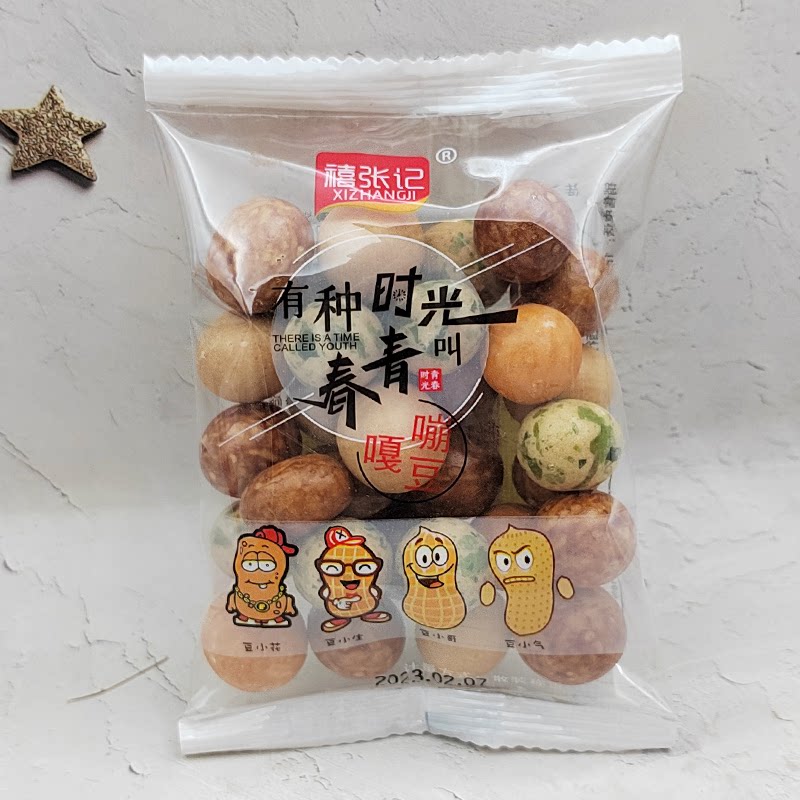 多味花生鱼皮花生小袋装独立包装小零食儿童休闲脆皮花生学生零食