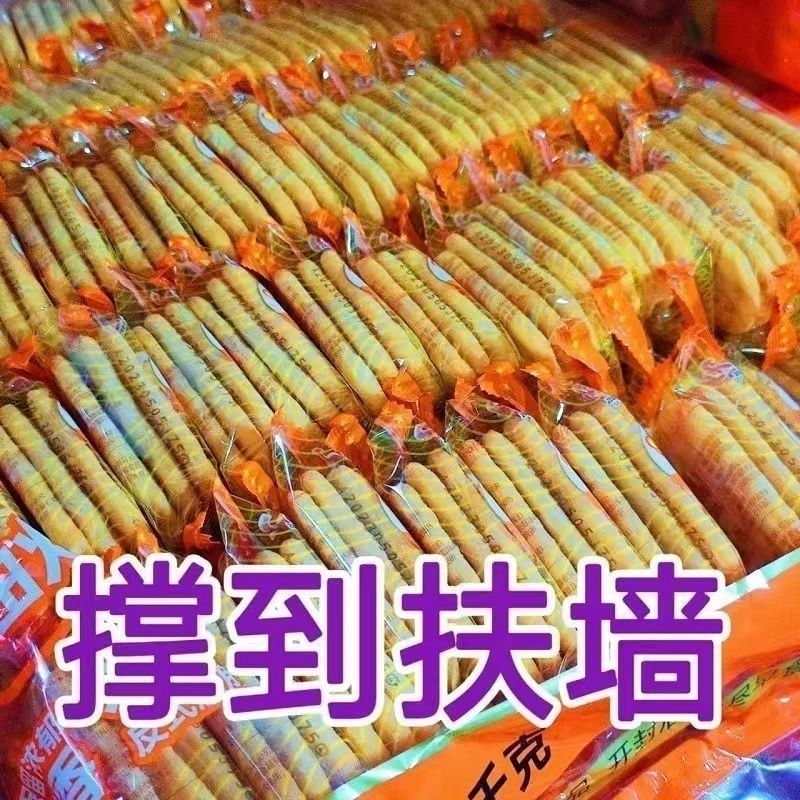 香脆鲜贝一整箱厂家直发散装特价网红休闲零食独立包装香米饼