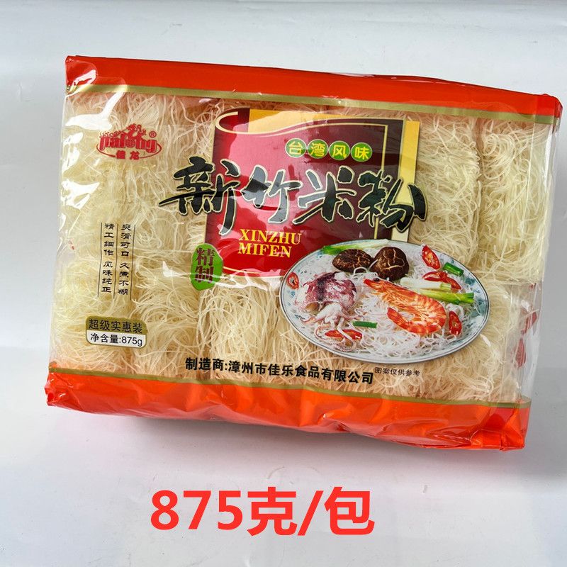 福建佳龙新竹米粉 炒粉汤粉米丝粉丝细米粉易熟耐煮台湾风味875克