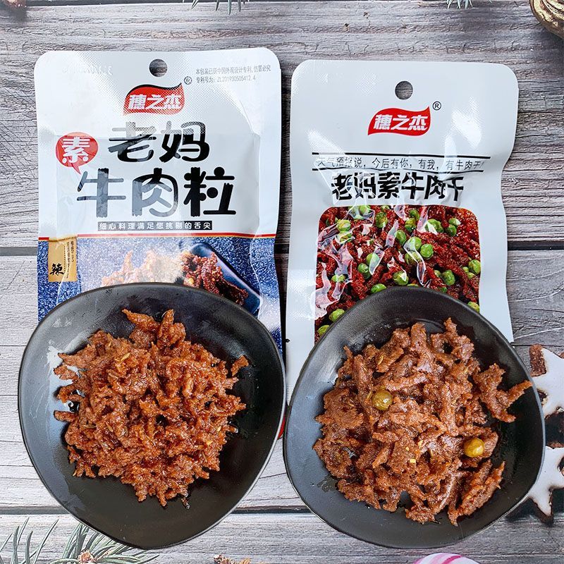 穗之杰老妈素牛肉粒素牛肉干麻辣条休闲怀旧网红小零食调味面制品