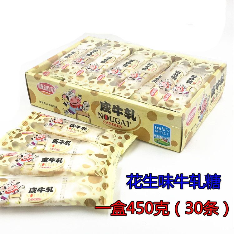 福派园咸牛扎450g/盒 花生味牛轧糖 咸牛轧糖 喜糖年货喜庆糖果