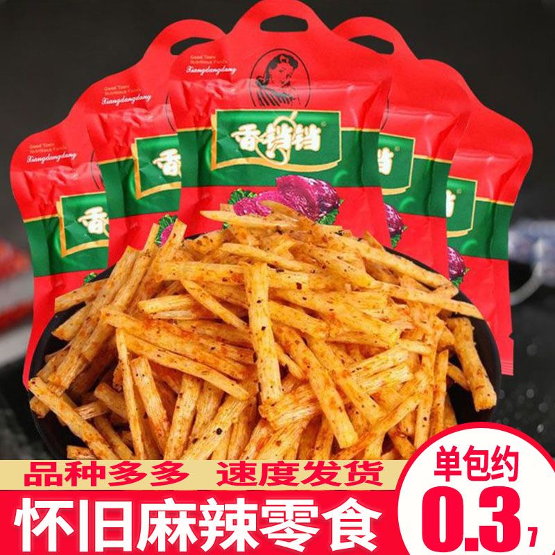 香铛铛妈咪牛味辣条儿时麻辣经典记忆90后童年怀旧网红爆款小零食