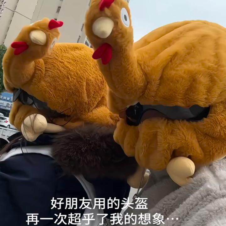 抽象搞怪母鸡头盔保护套防刮花