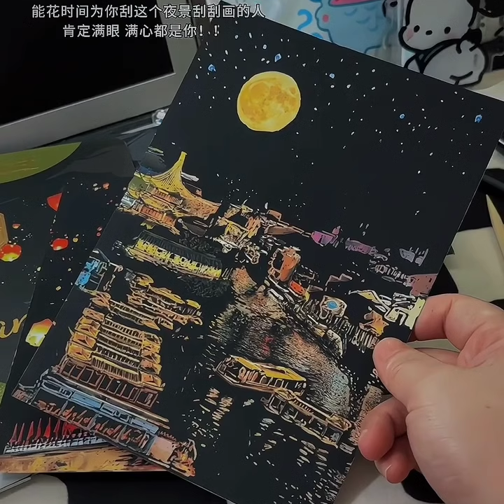 解压diy刮刮画纸套装创意手工制作画送闺蜜解闷创意城市夜景画,家居饰品,创意礼品,淘宝优惠券,粉丝福利购,淘宝优惠卷