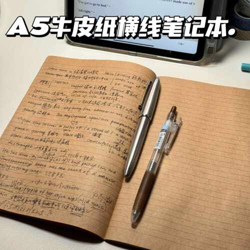简约复古牛皮纸笔记本ins风横线记事本手帐A5学生考研摘抄日记本