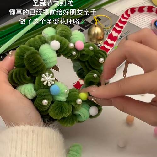 圣诞花环材料包圣诞礼物送女友