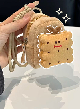 毛绒零钱包书包挂件耳机收纳包