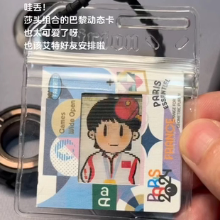 新款沙头动态卡孙颖莎大头周边高颜值装饰Q版钥匙扣包包挂件