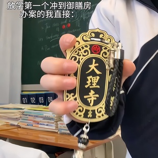 软壳硅胶卡套大理寺令牌公交地铁校园卡套中国风学生卡卡套保护套