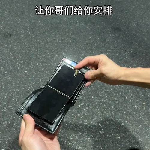 2024新款整蛊创意大面积烈火钱包