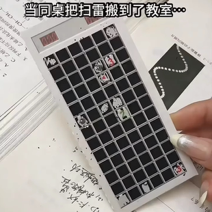小红书同款创意扫雷刮画搞怪解压刮刮画儿童益智解压玩具扫雷大战