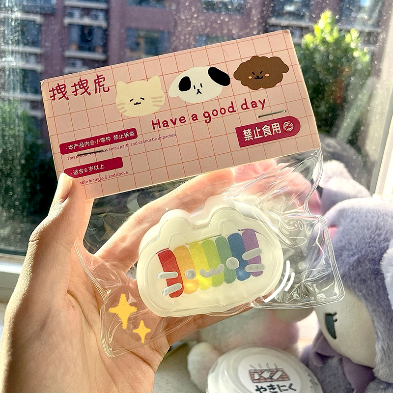 彩虹小猫芝士捏捏乐发泄解压玩具