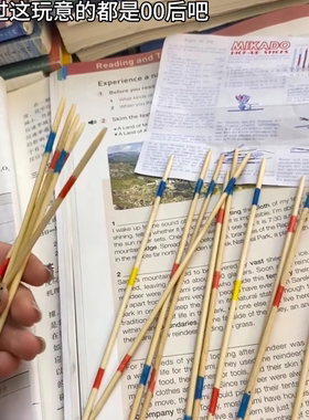 小红书同款儿童益智玩具挑挑棒