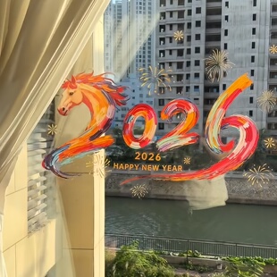 2026新年元旦玻璃贴马年福字窗花静电贴过年春节元旦氛围装饰