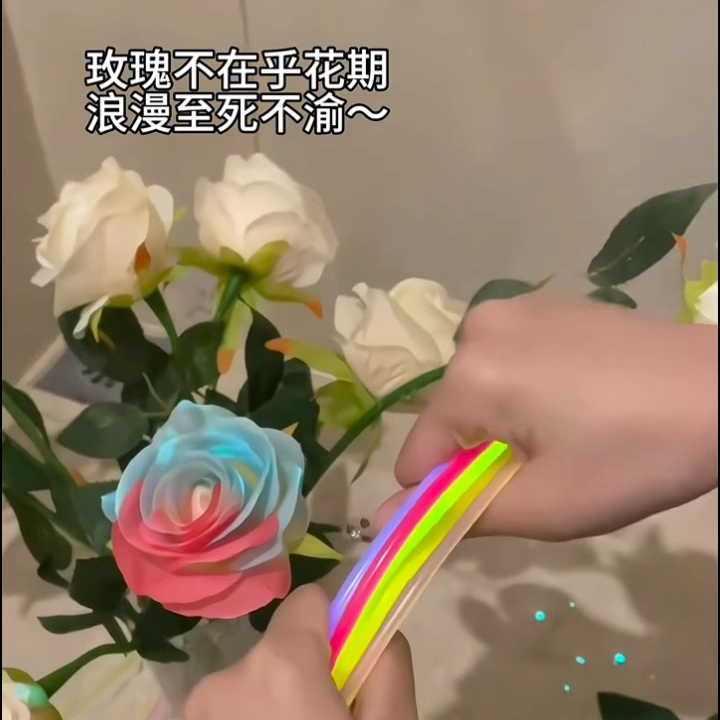 荧光玫瑰创意浪漫礼物diy材料包