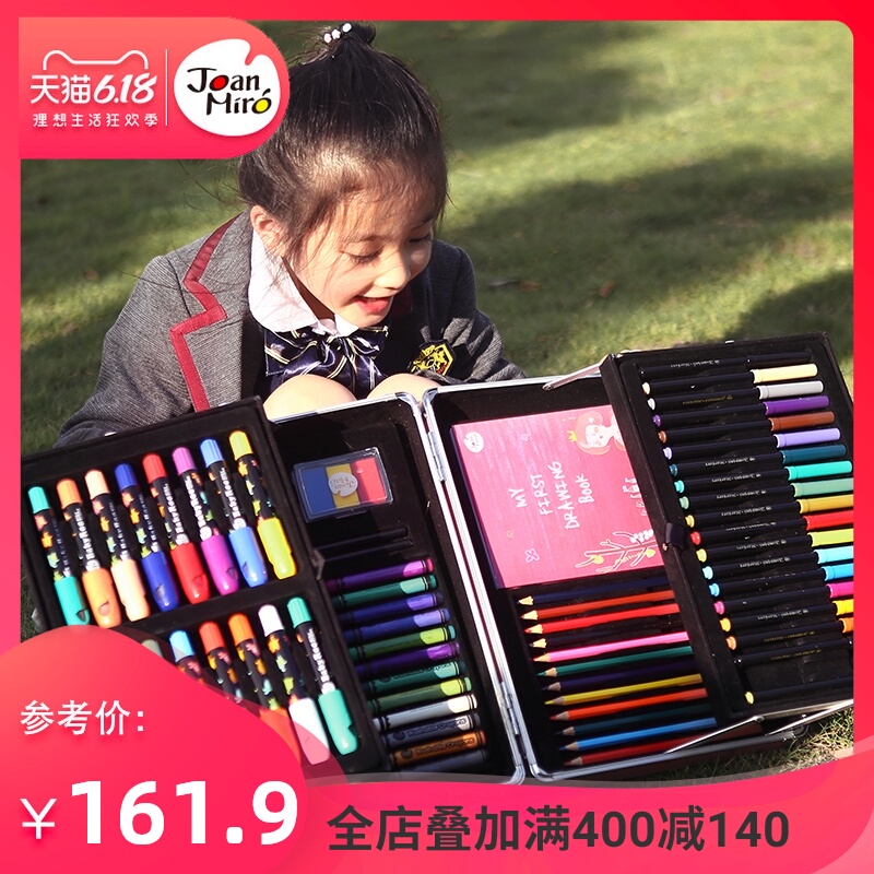 美乐儿童画画工具套装幼儿园小学生学习用品美术绘画彩笔画笔礼盒