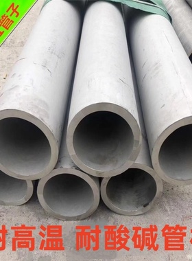 321不锈钢管 1cr18ni9Ti无缝管材06cr18ni11ti厚壁空心工业管316L