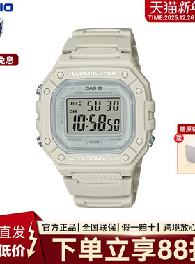 卡西欧手表女款运动学生考试小方块防水电子手表官方正品W-218H